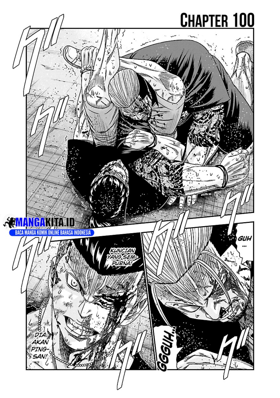 Baca Manga Out (Mizuta Makoto) Chapter 100 Gambar 2
