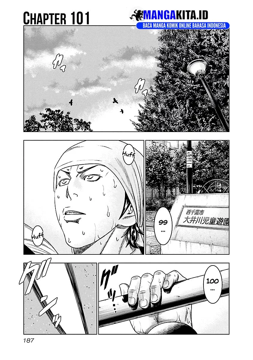 Baca Manga Out (Mizuta Makoto) Chapter 101 Gambar 2