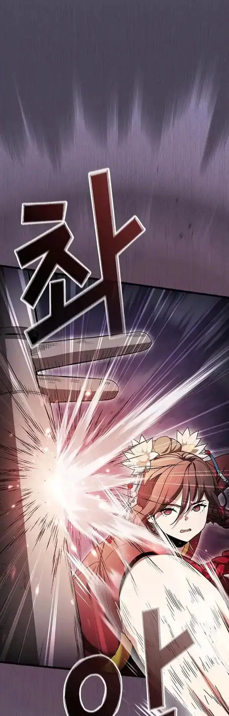 Out (Mizuta Makoto) Chapter 102 Gambar 52