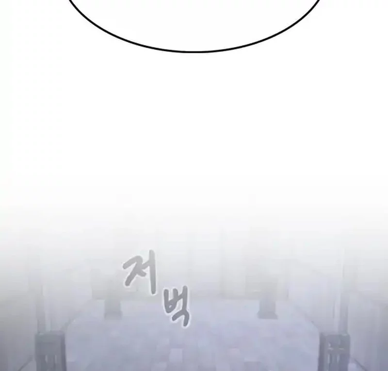 Out (Mizuta Makoto) Chapter 102 Gambar 59