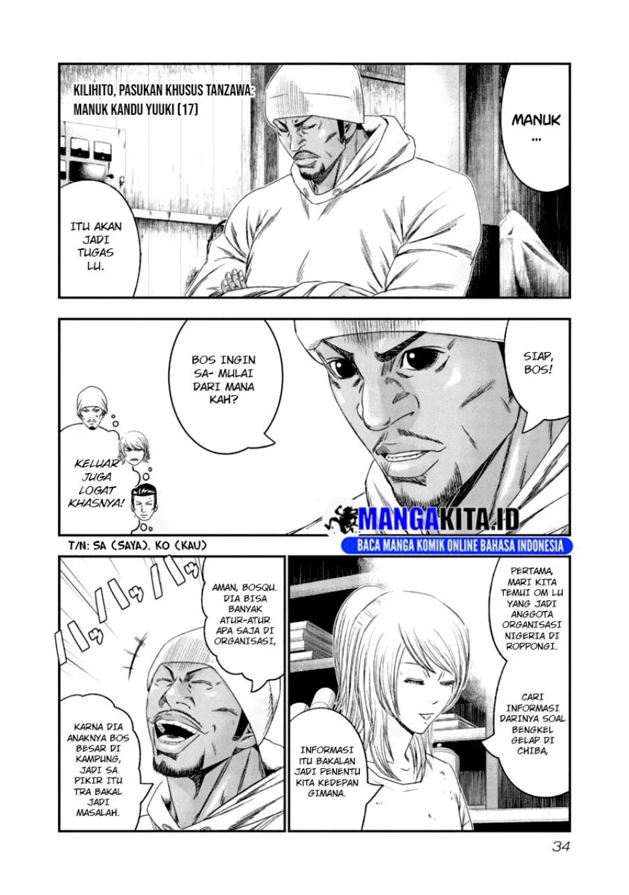 Out (Mizuta Makoto) Chapter 103 Gambar 12