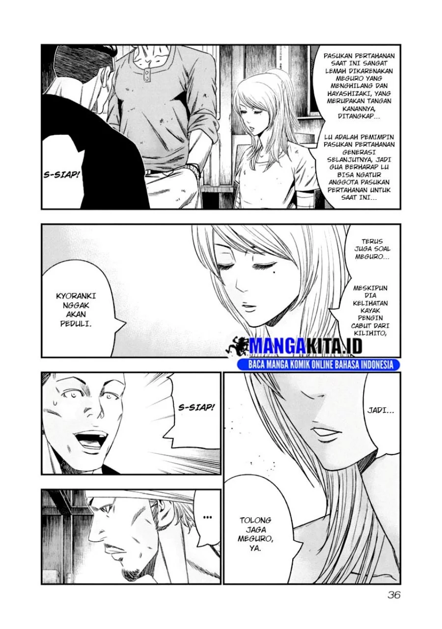 Out (Mizuta Makoto) Chapter 103 Gambar 14