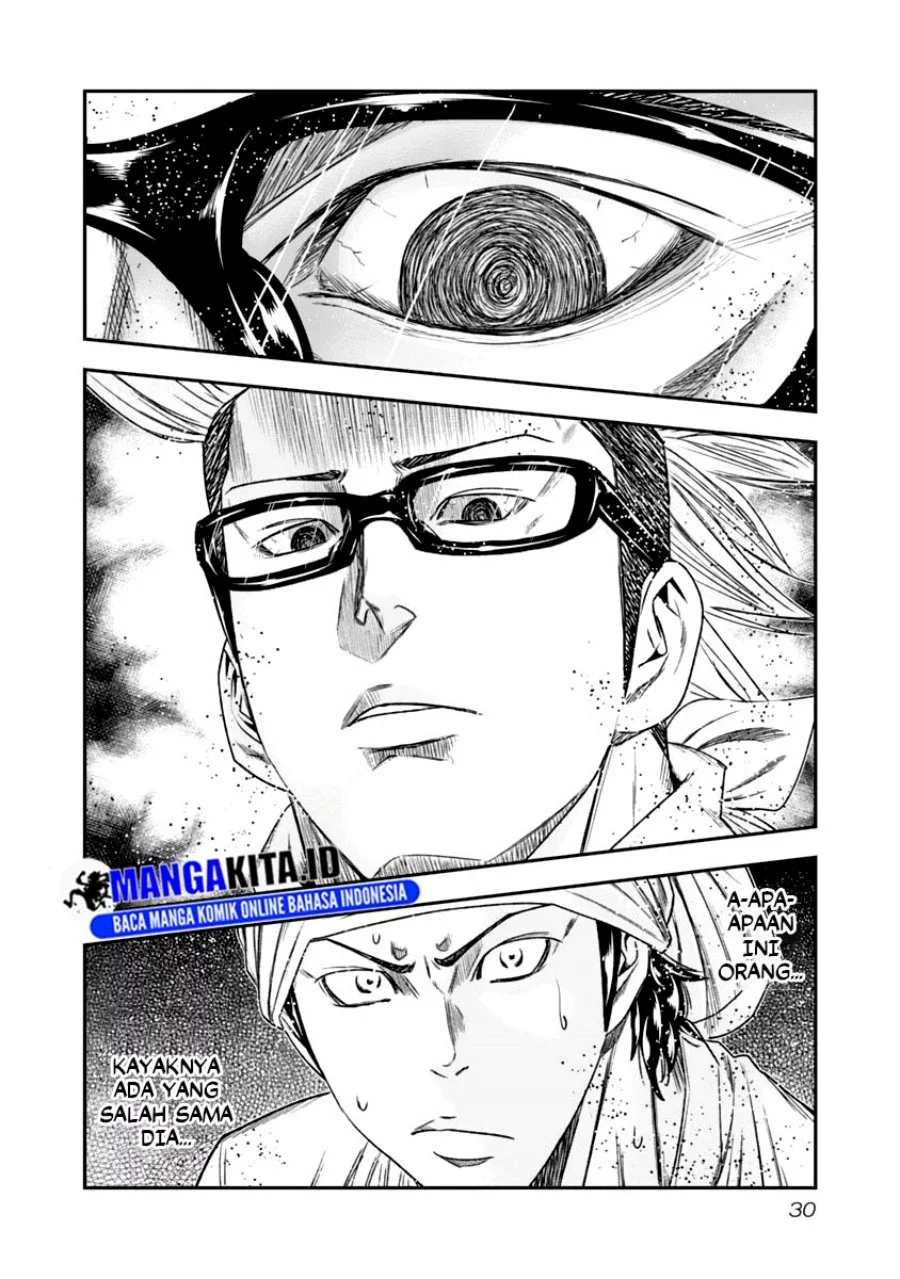 Out (Mizuta Makoto) Chapter 103 Gambar 8