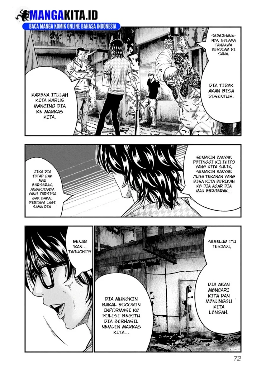 Out (Mizuta Makoto) Chapter 105 Gambar 10