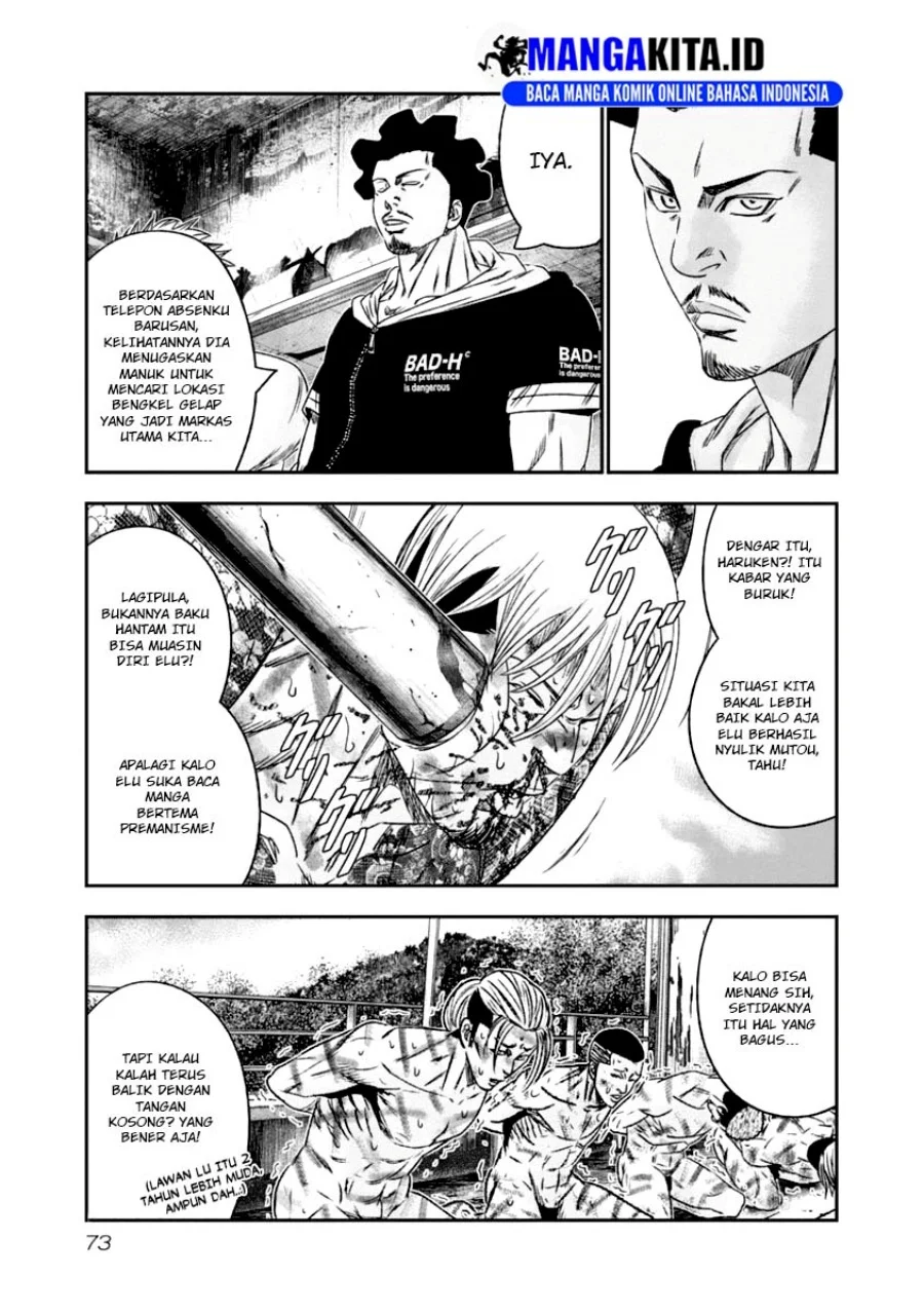 Out (Mizuta Makoto) Chapter 105 Gambar 11