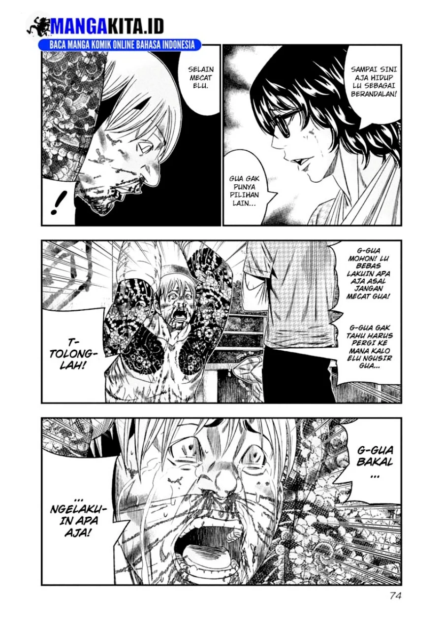 Out (Mizuta Makoto) Chapter 105 Gambar 12