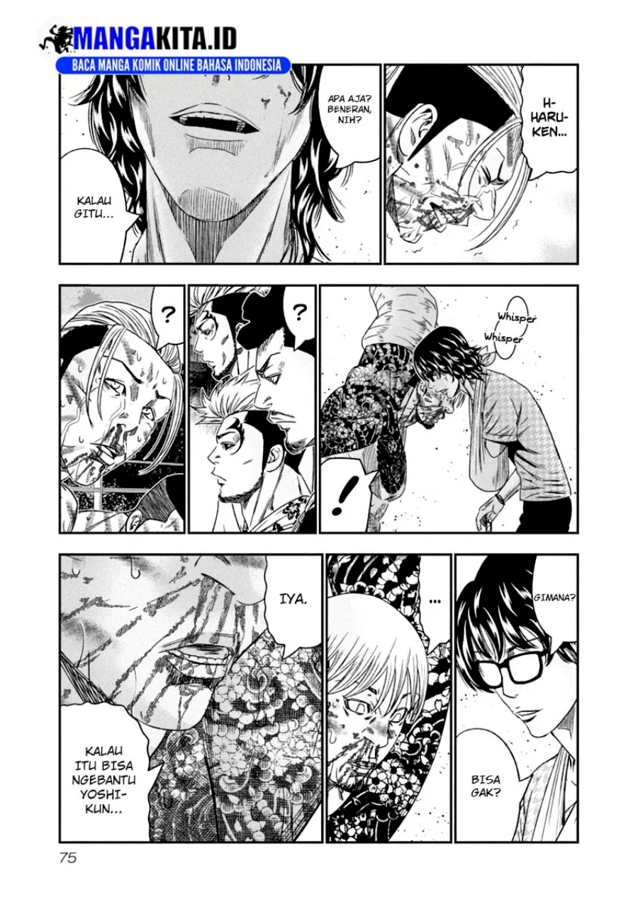 Out (Mizuta Makoto) Chapter 105 Gambar 13