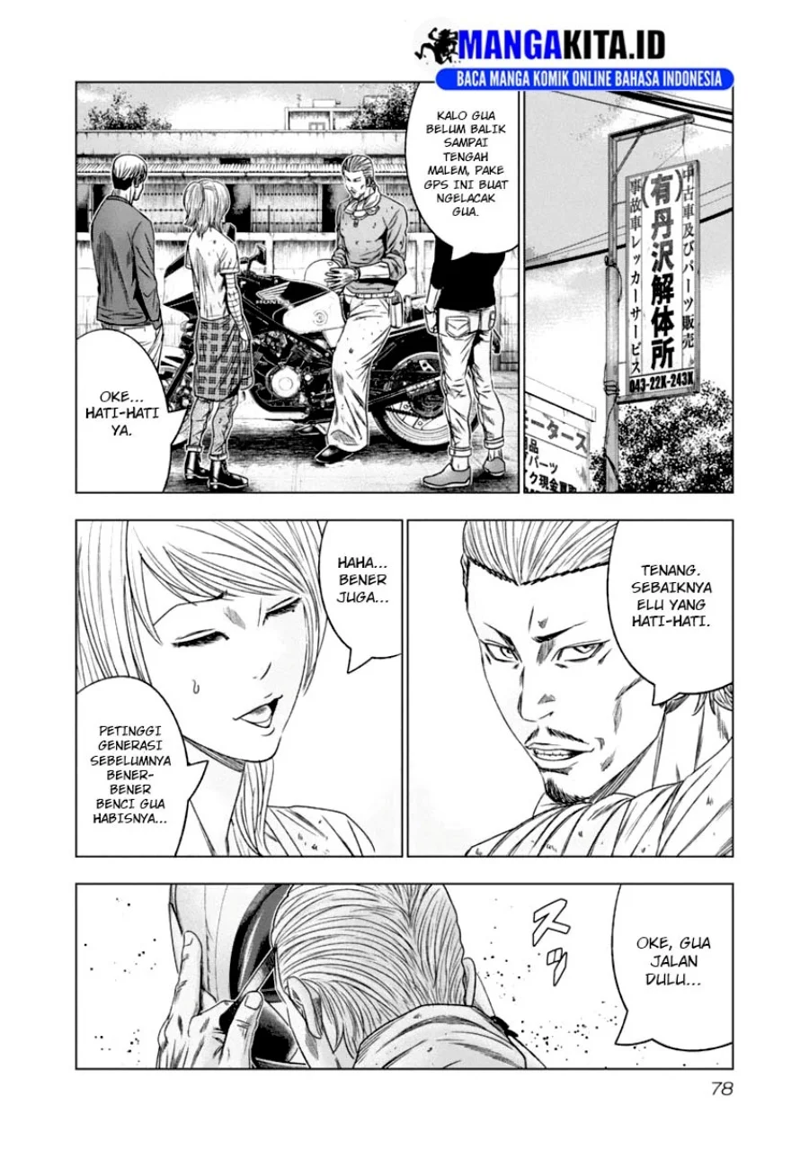 Out (Mizuta Makoto) Chapter 105 Gambar 15