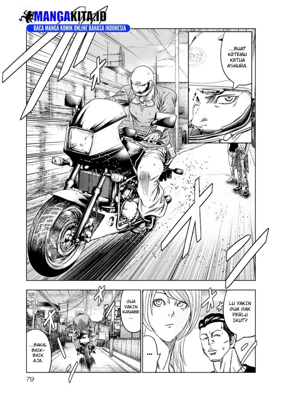 Out (Mizuta Makoto) Chapter 105 Gambar 16