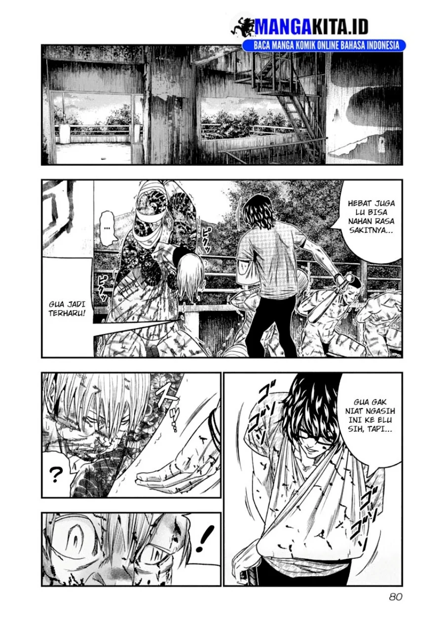 Out (Mizuta Makoto) Chapter 105 Gambar 17