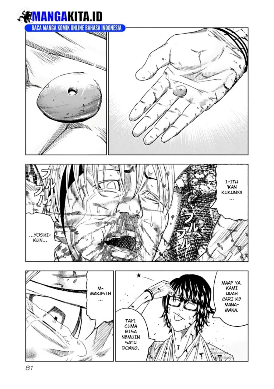 Out (Mizuta Makoto) Chapter 105 Gambar 18