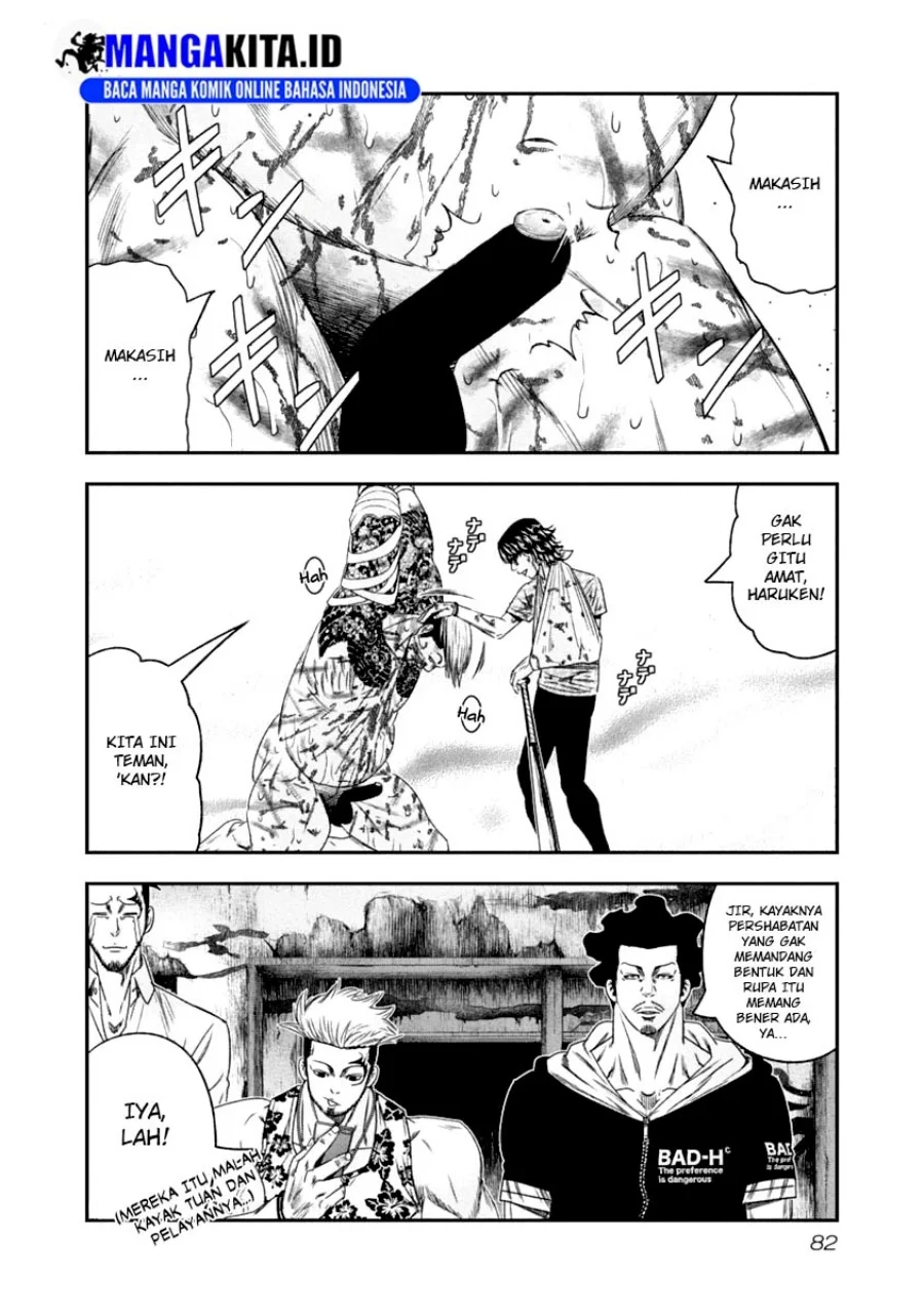 Out (Mizuta Makoto) Chapter 105 Gambar 19