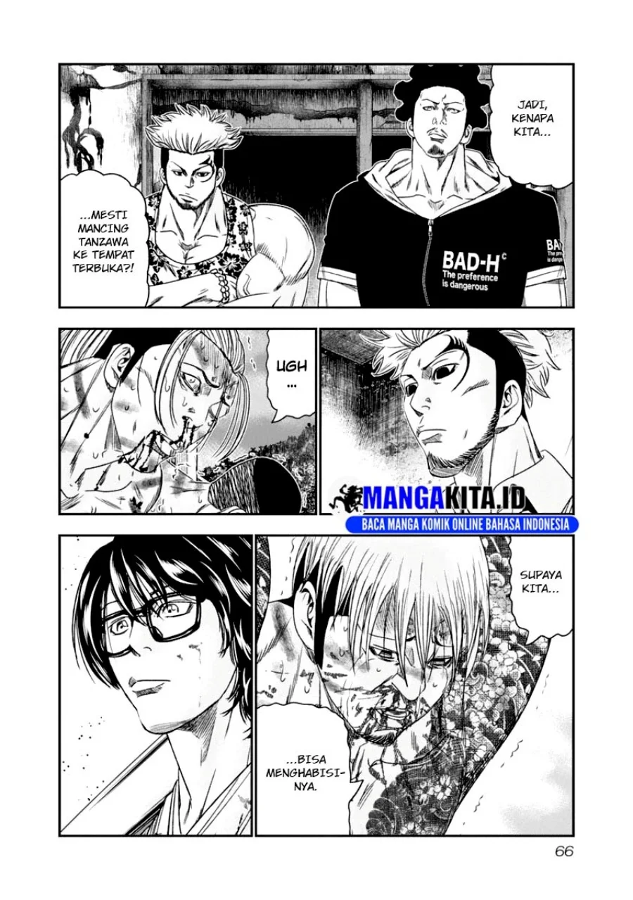 Out (Mizuta Makoto) Chapter 105 Gambar 4