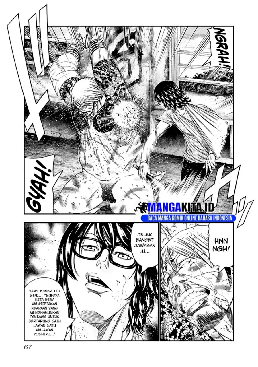 Out (Mizuta Makoto) Chapter 105 Gambar 5