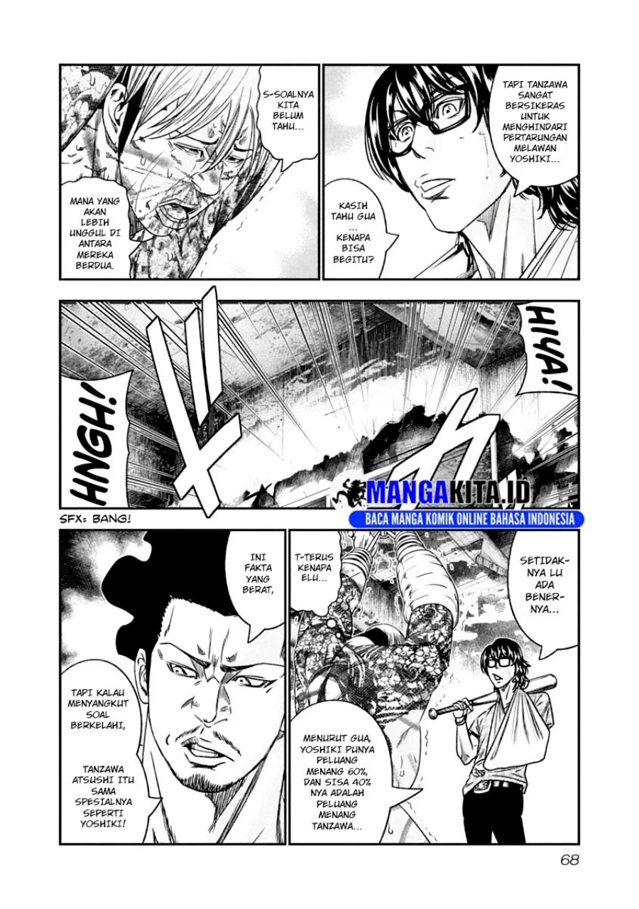 Out (Mizuta Makoto) Chapter 105 Gambar 6
