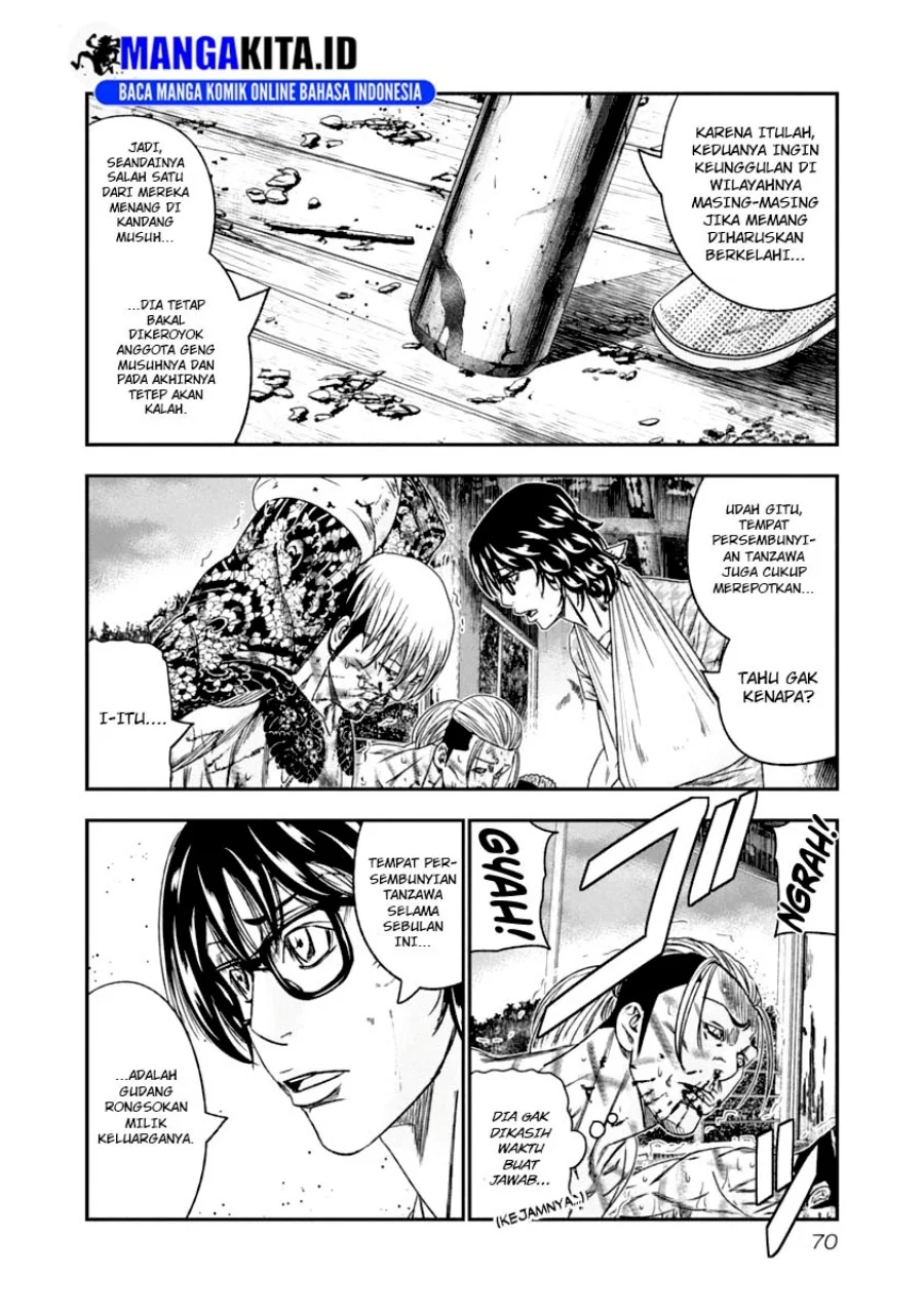 Out (Mizuta Makoto) Chapter 105 Gambar 8