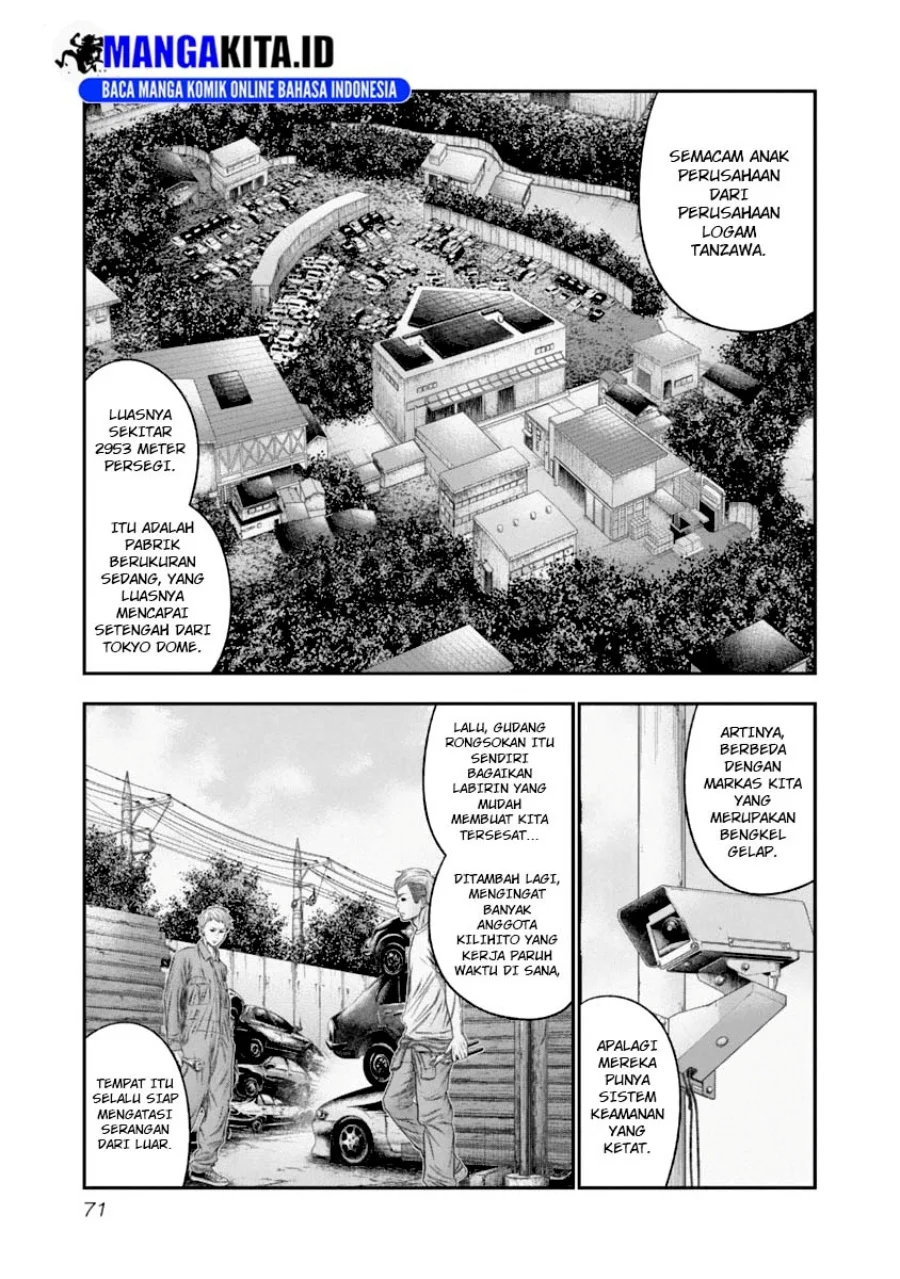 Out (Mizuta Makoto) Chapter 105 Gambar 9