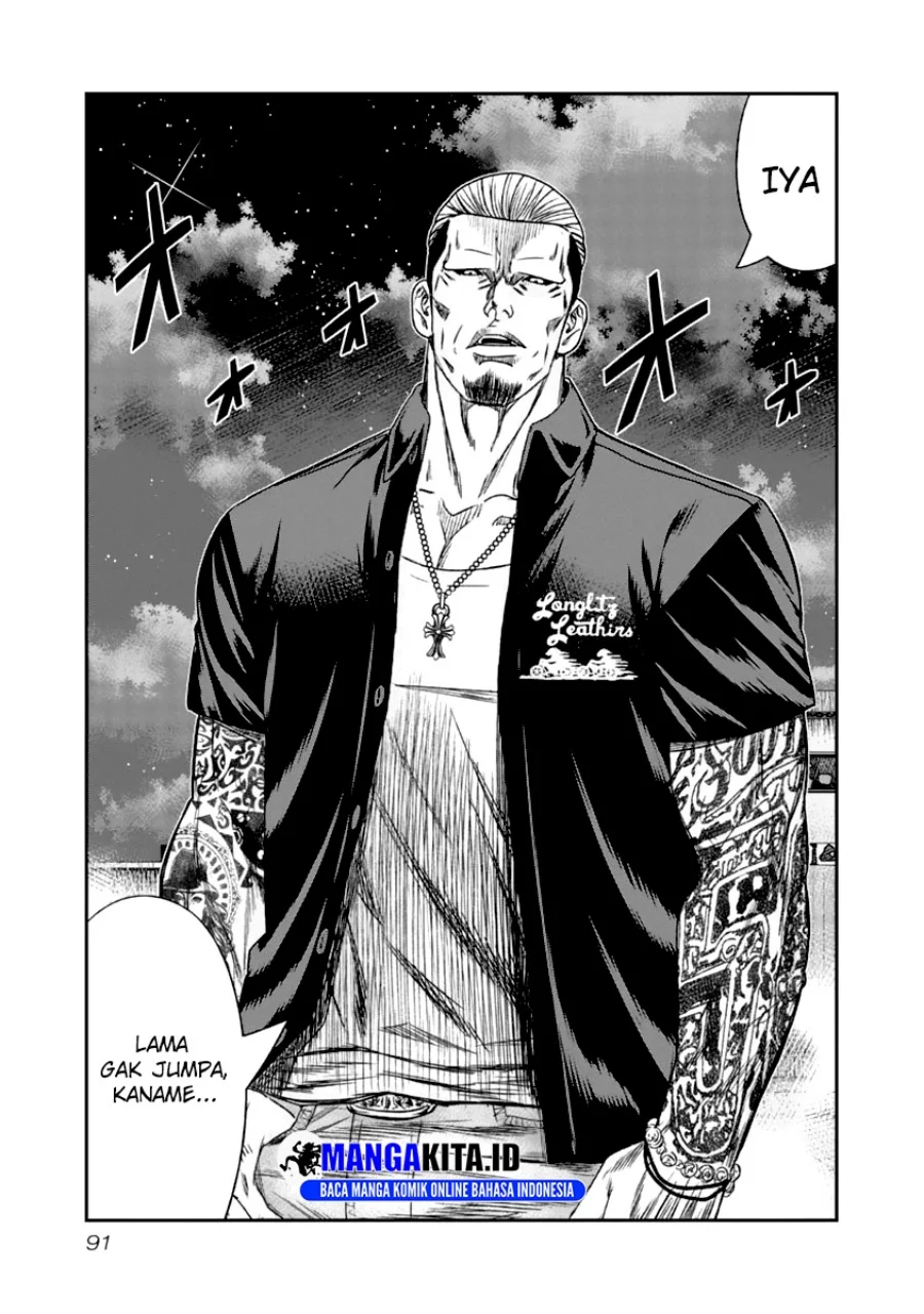 Out (Mizuta Makoto) Chapter 106 Gambar 10