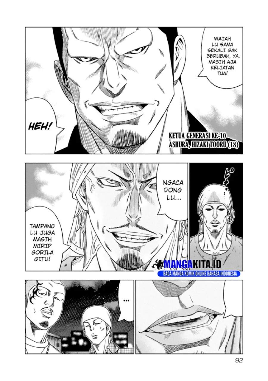 Out (Mizuta Makoto) Chapter 106 Gambar 11