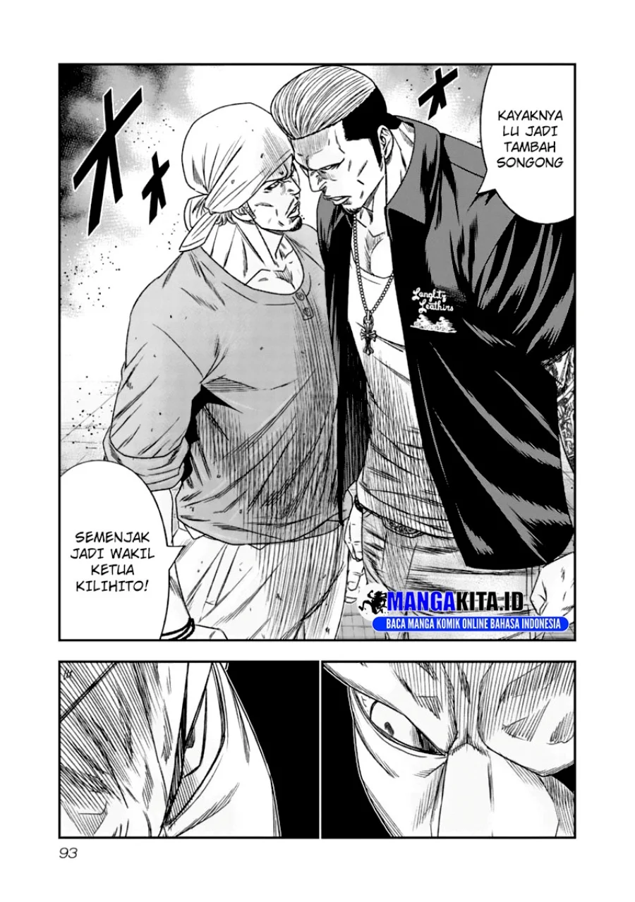 Out (Mizuta Makoto) Chapter 106 Gambar 12