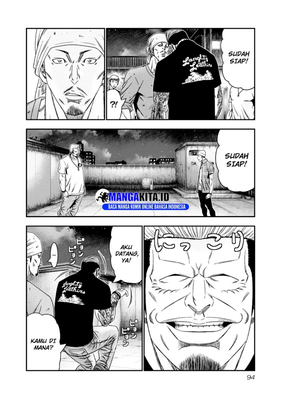 Out (Mizuta Makoto) Chapter 106 Gambar 13