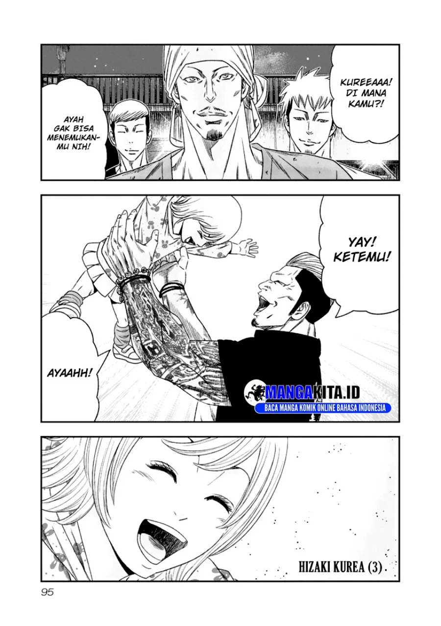 Out (Mizuta Makoto) Chapter 106 Gambar 14