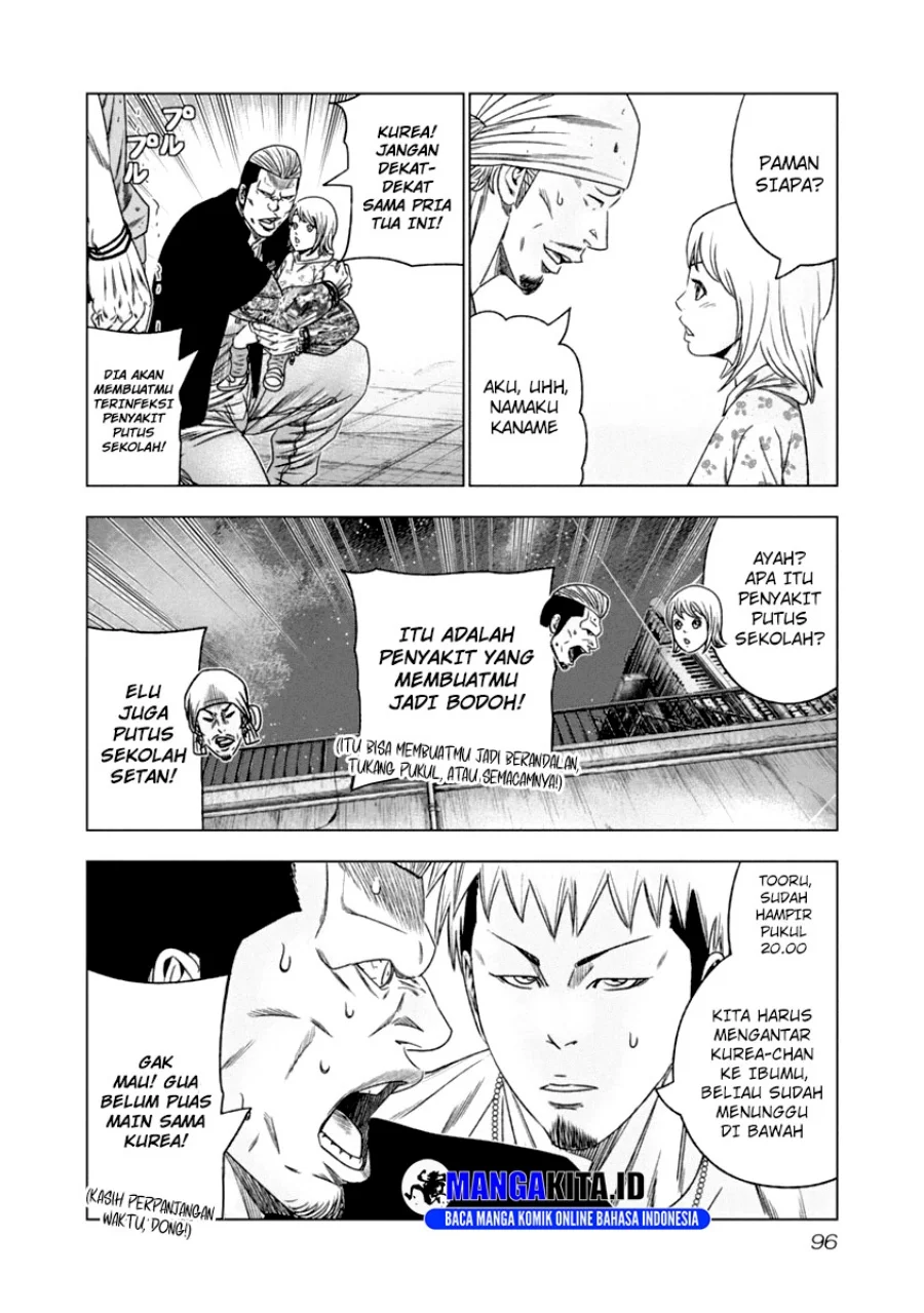 Out (Mizuta Makoto) Chapter 106 Gambar 15