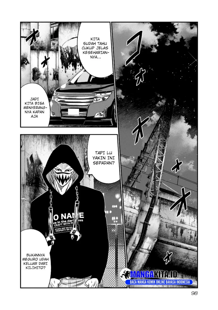 Out (Mizuta Makoto) Chapter 106 Gambar 17