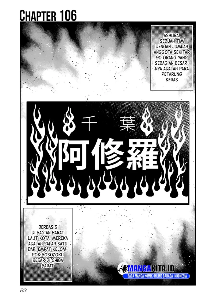 Manga Out (Mizuta Makoto) Chapter 106 gambar 2