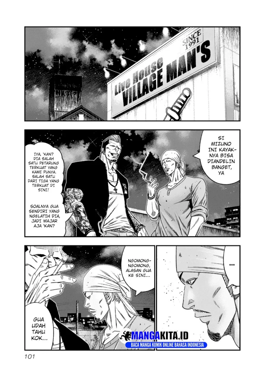 Out (Mizuta Makoto) Chapter 106 Gambar 20