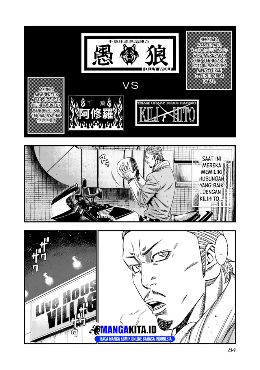 Out (Mizuta Makoto) Chapter 106 Gambar 3
