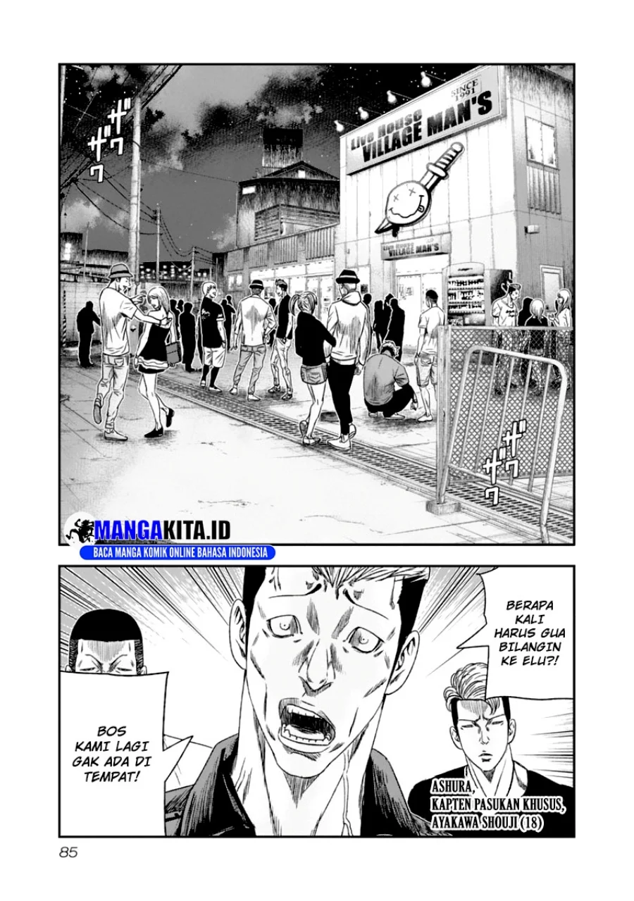Out (Mizuta Makoto) Chapter 106 Gambar 4
