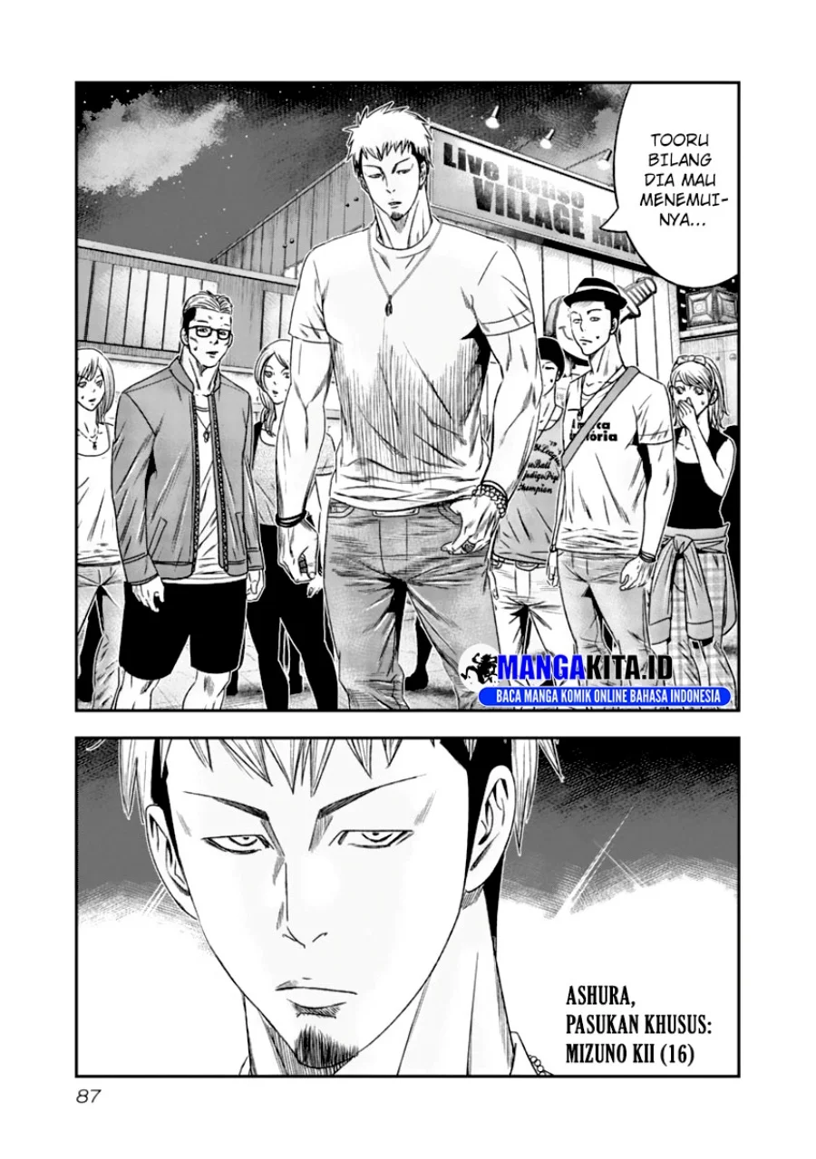 Out (Mizuta Makoto) Chapter 106 Gambar 6