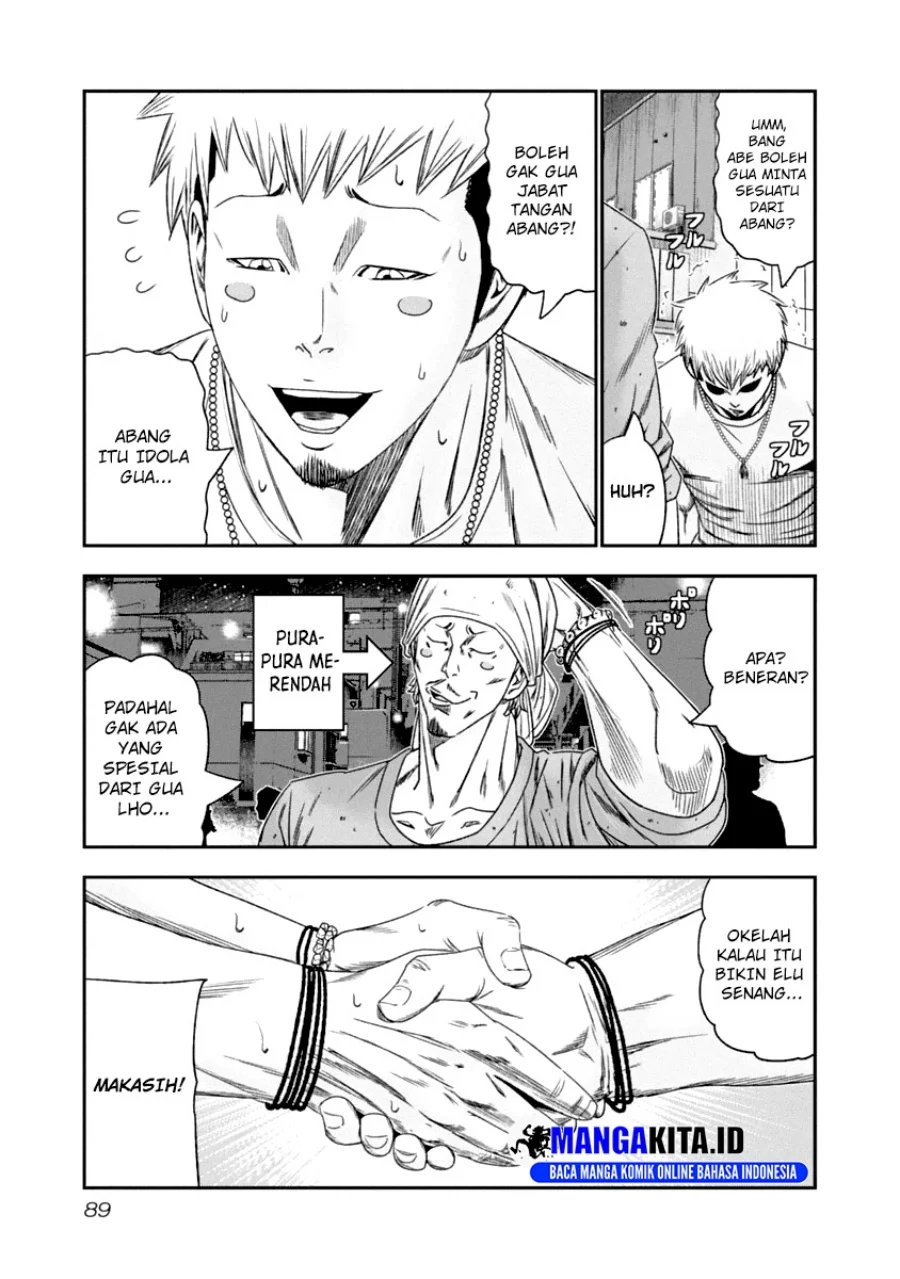 Out (Mizuta Makoto) Chapter 106 Gambar 8