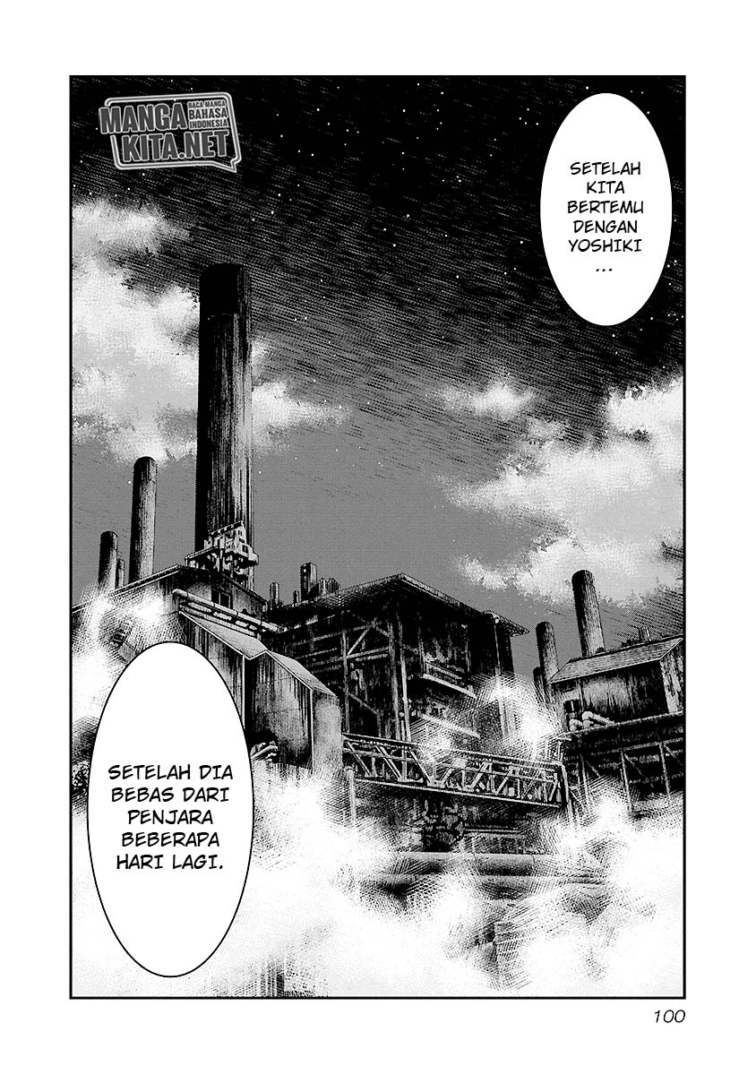 Out (Mizuta Makoto) Chapter 69 Gambar 16