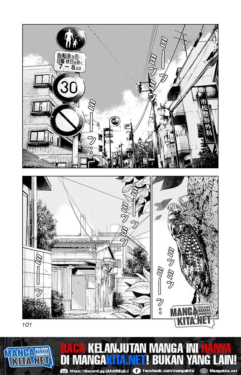 Out (Mizuta Makoto) Chapter 69 Gambar 17