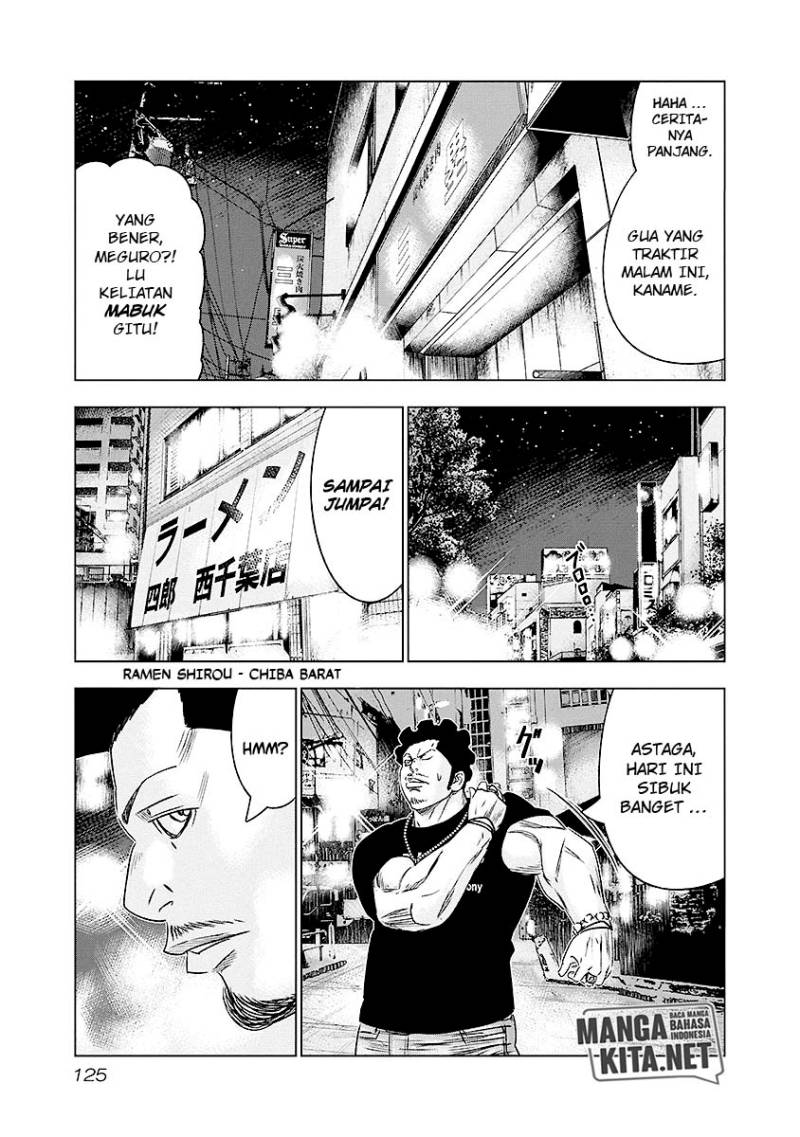 Out (Mizuta Makoto) Chapter 70 Gambar 20