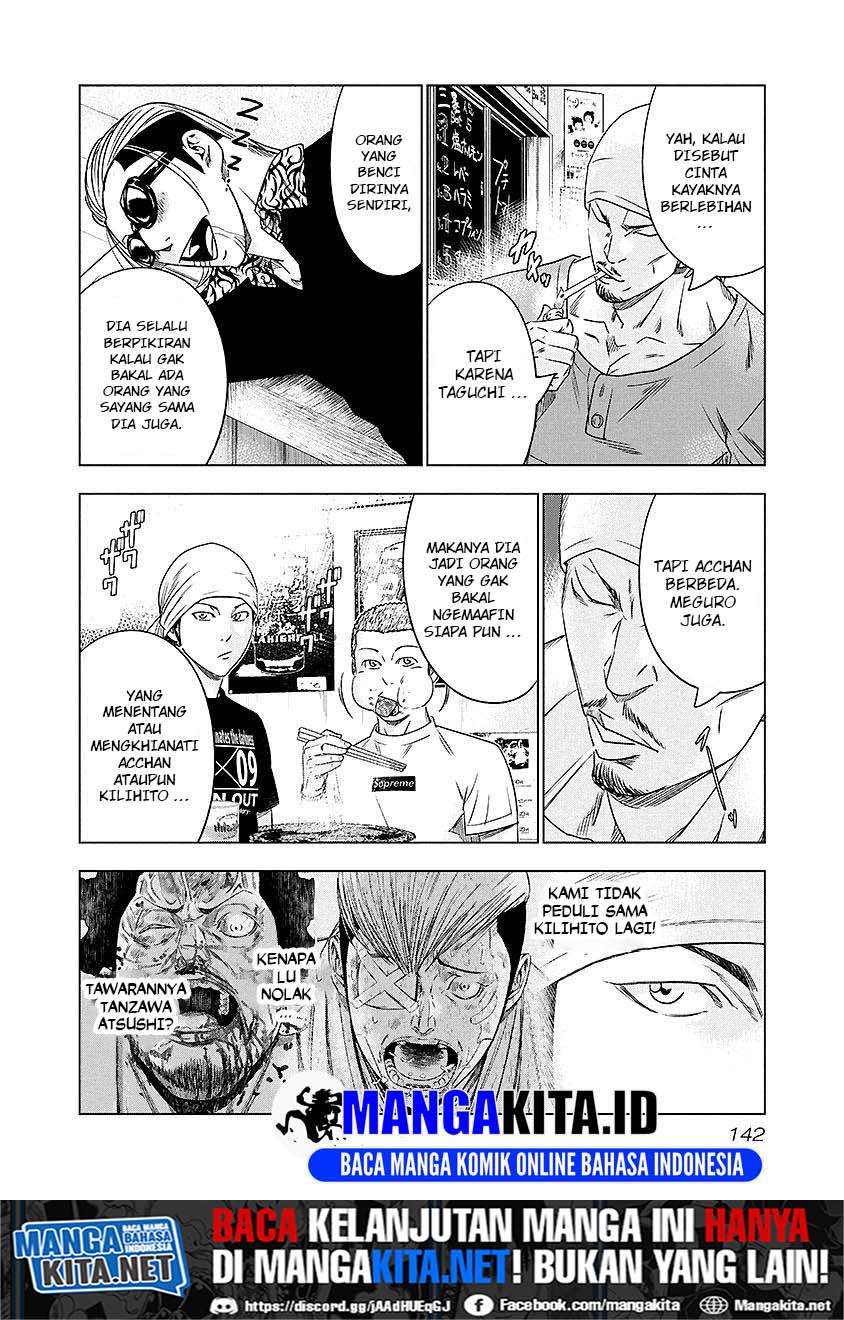 Out (Mizuta Makoto) Chapter 71 Gambar 17