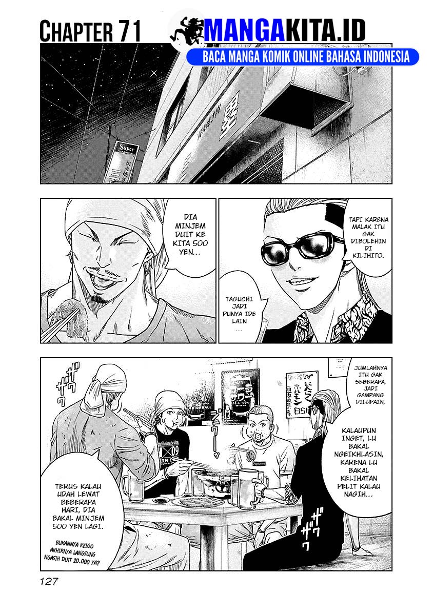 Baca Manga Out (Mizuta Makoto) Chapter 71 Gambar 2