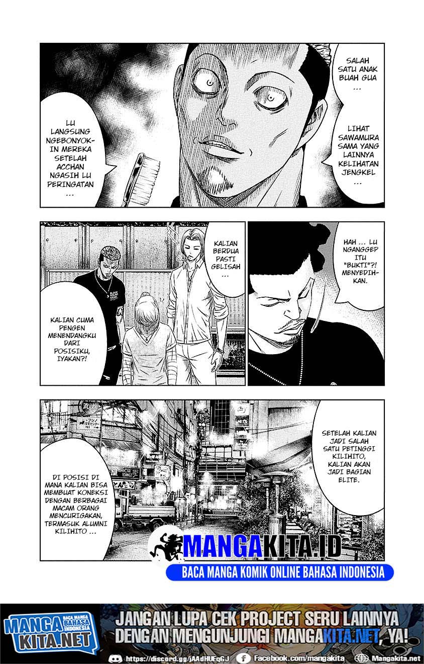 Out (Mizuta Makoto) Chapter 71 Gambar 9