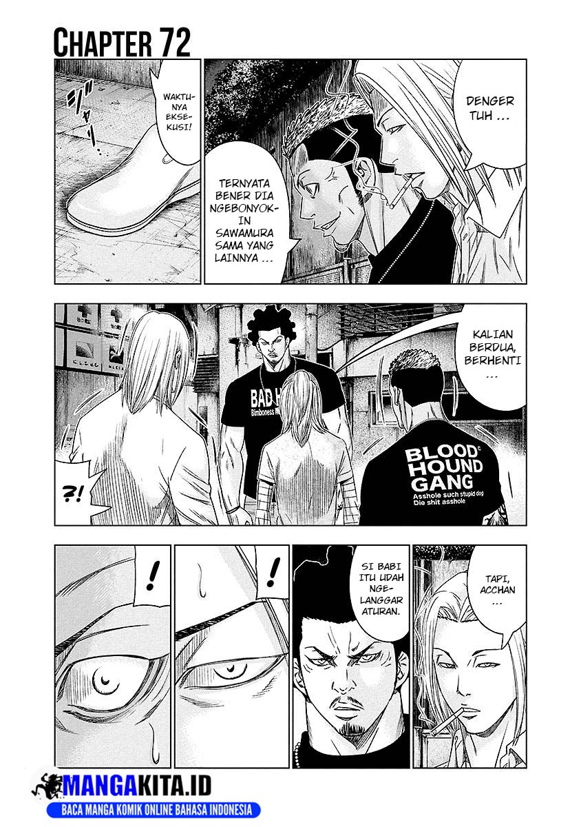 Baca Manga Out (Mizuta Makoto) Chapter 72 Gambar 2