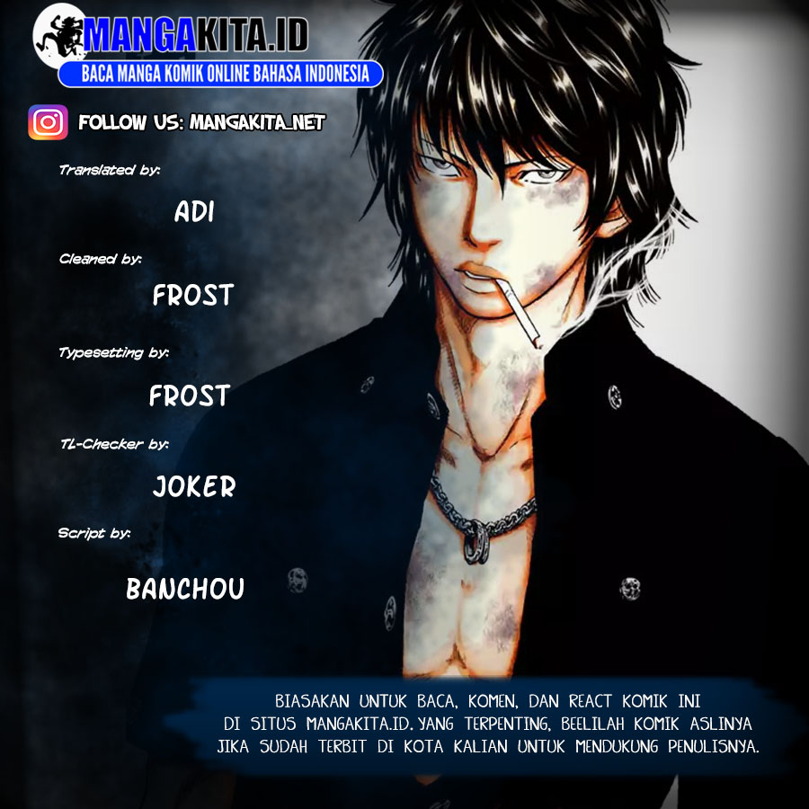 Baca Komik Out (Mizuta Makoto) Chapter 73 Gambar 1