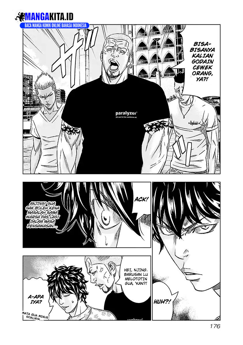 Out (Mizuta Makoto) Chapter 73 Gambar 11