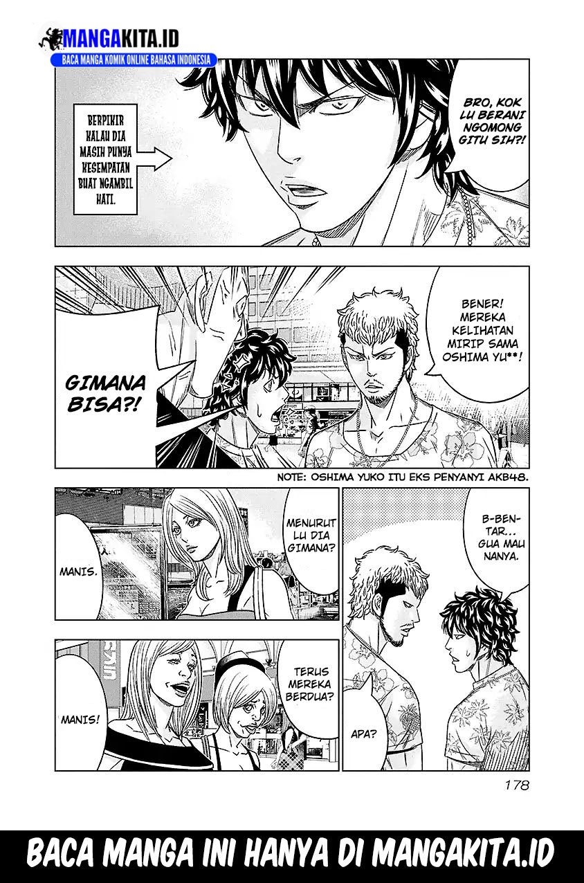 Out (Mizuta Makoto) Chapter 73 Gambar 13