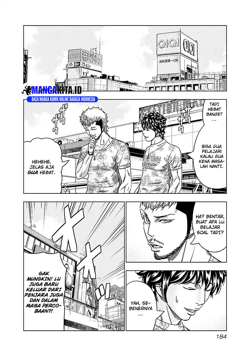 Out (Mizuta Makoto) Chapter 73 Gambar 19
