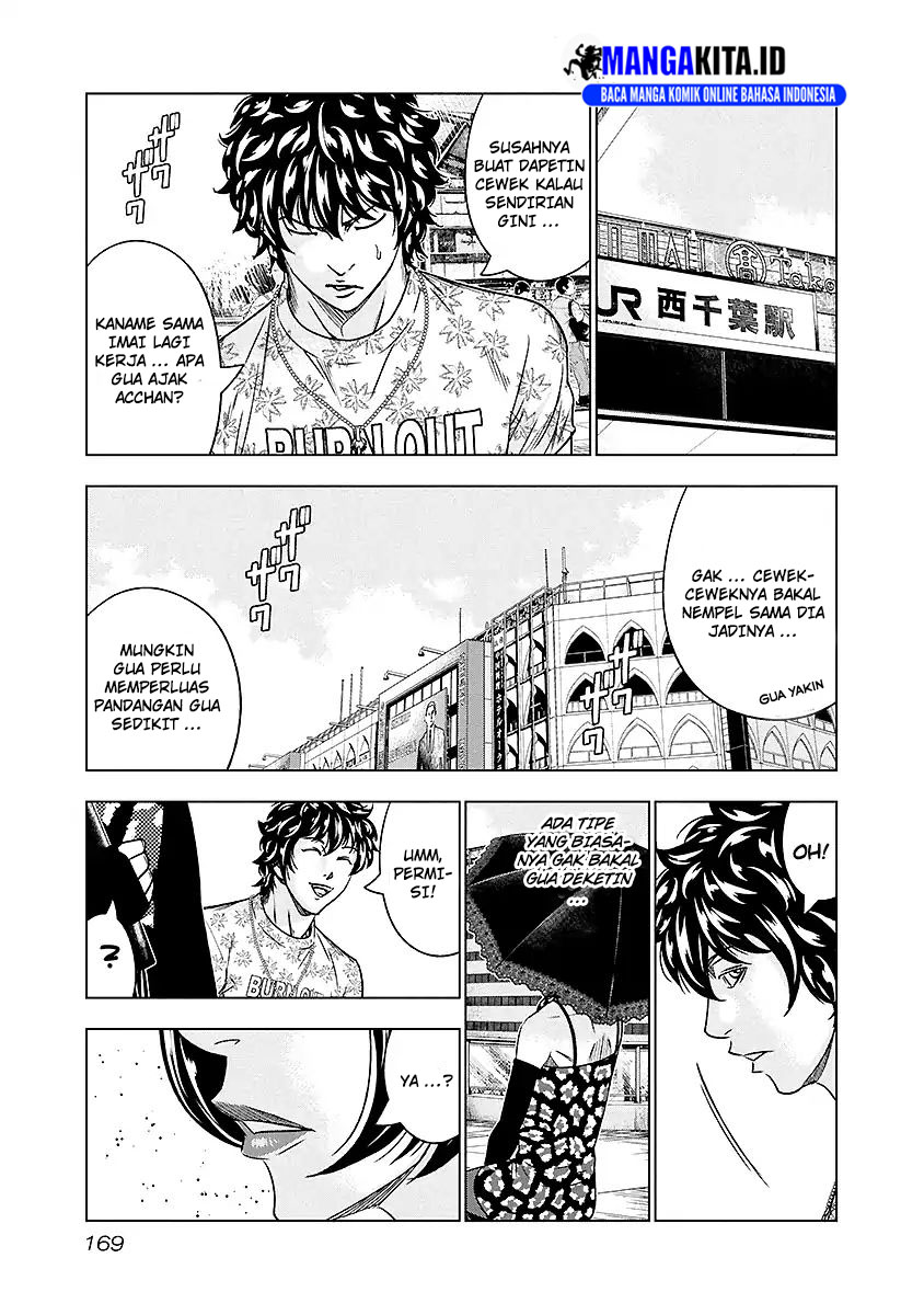 Out (Mizuta Makoto) Chapter 73 Gambar 4