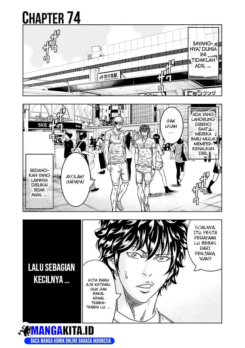 Baca Manga Out (Mizuta Makoto) Chapter 74 Gambar 2