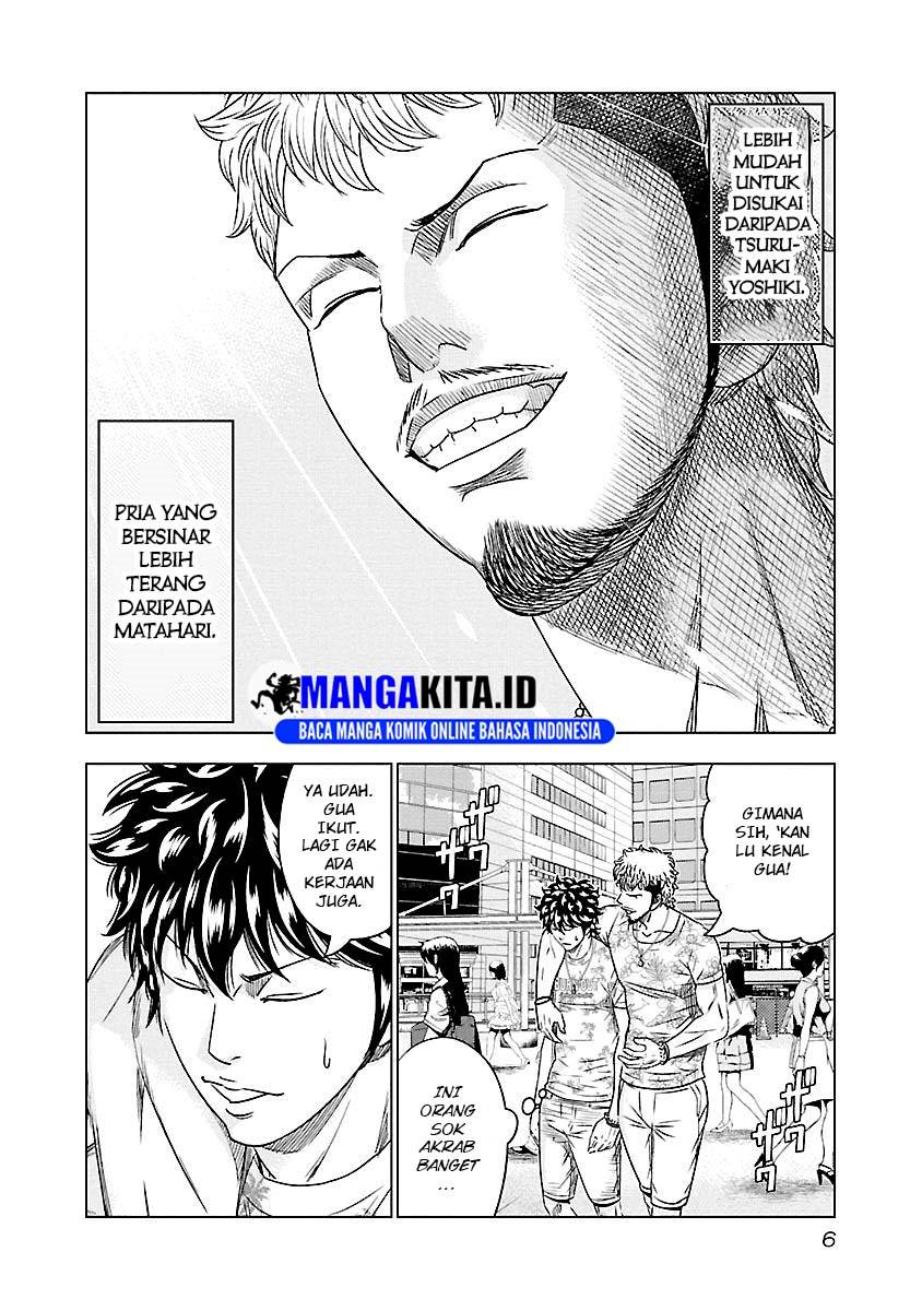 Out (Mizuta Makoto) Chapter 74 Gambar 3