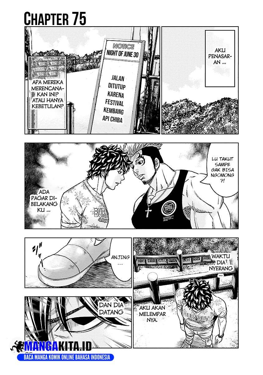 Baca Manga Out (Mizuta Makoto) Chapter 75 Gambar 2