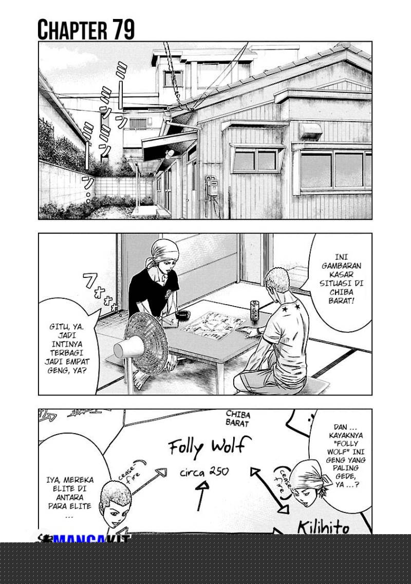 Baca Manga Out (Mizuta Makoto) Chapter 79 Gambar 2